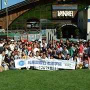 札幌国际日本语学院（札幌国際日本語学院）