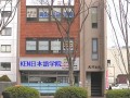 KEN日本语学院校园风光 (4)