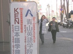 KEN日本语学院校园风光 