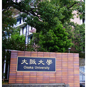 大阪大学