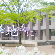 群马大学（群馬大学）