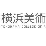 横滨美术短期大学（横浜美術短期大学）