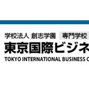 東京商科学院专门学校 