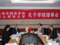 冈山商科大学的课外活动 (1)