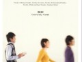 天理大学的校园风光