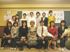 东京国际学园外语专门学校 毕业修了式1