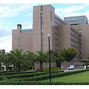 川崎医療福祉大学