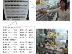 KEN日本语学院学生食堂 
