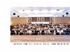 安日本语学校 入学式集体照