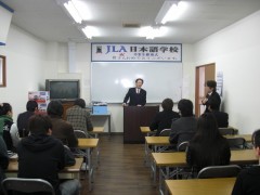 JLA日本语学校 毕业式照片
