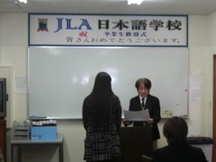 JLA日本语学校 毕业式照片