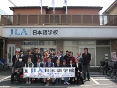 JLA日本语学校 毕业式照片