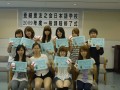 亚细亚友之会日本语学校 学生课外活动 (10)