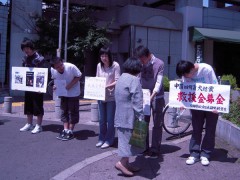 四川省大地震募捐活动
