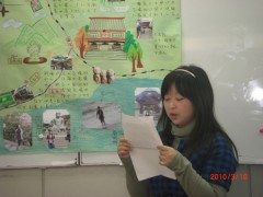 课堂发表会