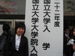 人生的转折点

尹明淑
我是2008 年来的日本，今年考入横滨国立大学大学院。其实当初决定来日本，遭到包括
家人等周围所有人的反对。他们都觉得拿着不错大学的本科文凭，在国内找工作是个理想的
选择。但我觉得国内的生活太安逸，为了增加人生的经历还是毅然决然地决定来日本留学。
现在想想，从办手续到踏入日本国土，并且顺利考进大学院，这一切都跟日本语学校老
师的细心指点和帮助是分不开的。
来日本之前我是学过日语的，并且通过了日本语试验国际一级。本以为日本语学校是从
零教起，对于我这种有日语基础的人是个浪费。当时只把日本语学校当作是进入大学院的跳
板。但万万没有想到，来日本去买东西除了“ありがどうございます。”之类，简单日常用
语之外一句也听不懂，开口说日语更是难上加难，感觉国内学的日语根本派不上用场。于是，
我下定决心跟着语言学校老师重新学习日语。听着老师结合日本本土文化的细心讲解对日语
有了重新的认识。并且结合自己的努力，慢慢地对日语产生了兴趣和树立了自信。后来，就
是自己打电话，再去面试，找到了不错的工作。再后来去大学院的面试，日语会话也没有成
为我的障碍。以自身经验之谈，我觉得不管是在国内学过日语的还是没有学过的，来日本以
后还是要以初学者的心情，努力学习日语。所以日本语学校不仅仅是拿到签证，或者进入大
学，大学院的踏板，是保证我们以后在日本顺利航行的指南针。
现在我是大学院一年级学生，进入大学院课业非常繁重，每个星期的上课几乎都有发表
和交小论文。一个星期至少有一天是通宵然后直接去上课，休息的时间还要打工以赚取学费
和生活费。可以说一周没有一天是可以好好休息的，虽然身心疲惫，但感觉生活还是很充实。
个人觉得，日本是个比较公平的社会。只要你去付出，都是有回报的。
虽然曾经后悔过，彷徨过，可能以后会有更大的考验等待着。但我不会放弃和后悔。我
觉得在日本每一天的艰辛与辛苦都会成为人生的力量，去面对一次次地考验。
最后想借此机会，感谢语言学校的校长，丁老师，班主任和给予我帮助的所有老师。没
有你们的帮助和开导，就没有现在的自己。谢谢你们！老师辛苦了！