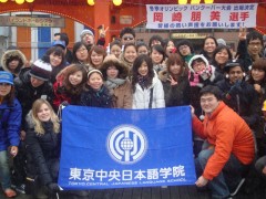 東京中央日本語学院学生課外活動