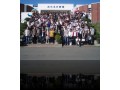 札幌语言中心日语科 学生课外活动