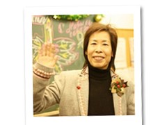奥田純子 学院长
Okuda Junko
「首先要了解自己」
「汝自当知」
