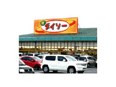 富士学院校园风光 