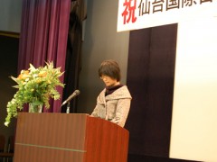 仙台国际日本语学校 毕业式