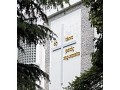 折尾爱真高等学校视频介绍 (1231播放)