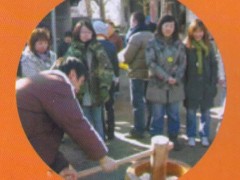 赤门会日本语学校课外活动 