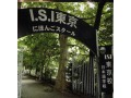 ISI语言学校中京校园风光 (3)