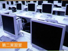 中央情报专门学校 计算机室