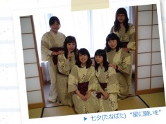 东进日本语学院课外活动 