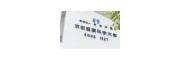 同志社大学