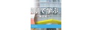 同朋大学