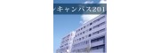 大阪人间科学大学