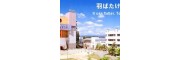 青森中央学院大学