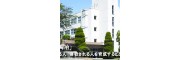 近几大学九州短期大学（近畿大学九州短期大学）