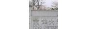 东洋大学