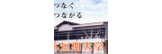 松本短期大学