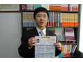 日本留学考试之托业考试