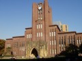 日本国公立大学的排名