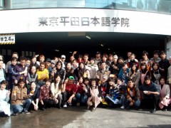 东京平田日本语学校包饺子