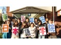 东京平田日本语学校入学式 (4)