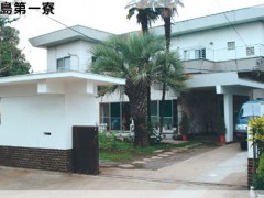 东京平田日本语学校学生宿舍