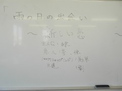 信爱语学专门学院日本语话剧 