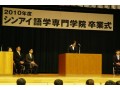 信爱语学专门学院毕业式 (7)