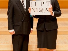 千驮谷日本语学校第３７回毕业典礼