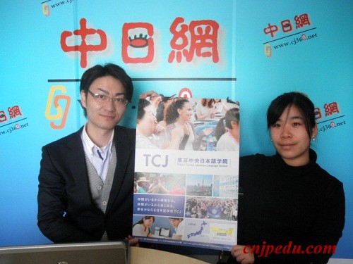 左面是东京日本语学院佐藤老师,右面是日本留学网留学专员黄莺