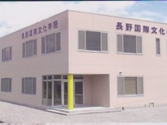 学校全景