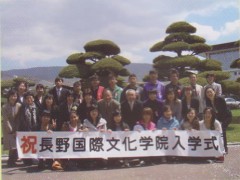 入学式
