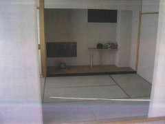 文化体验室