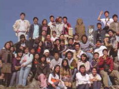 见学旅行